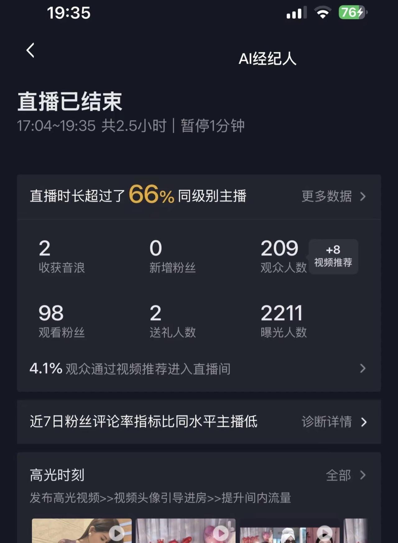 有没有拧螺丝的呼我😟😟