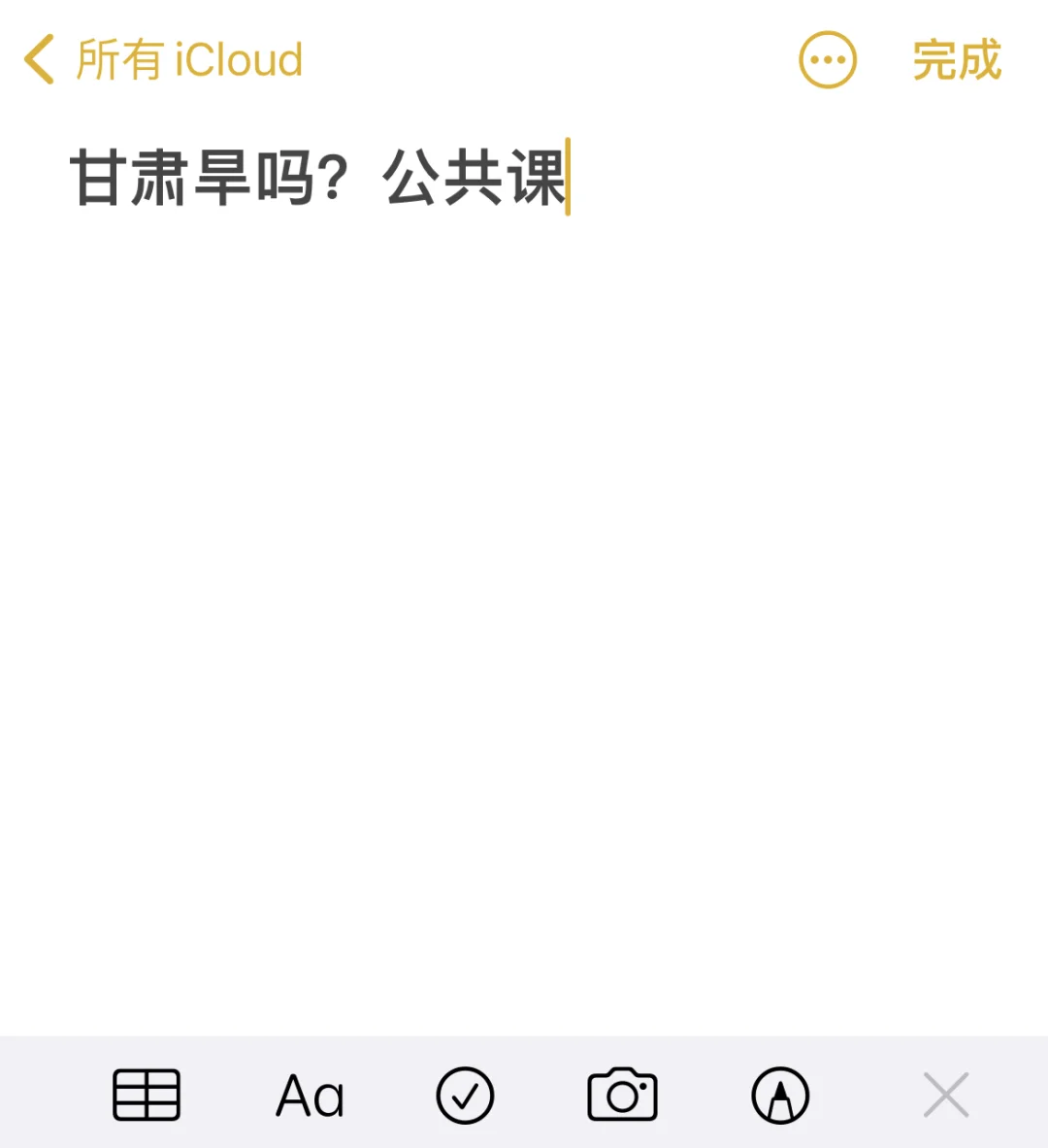 家人们 甘肃阅卷严不严