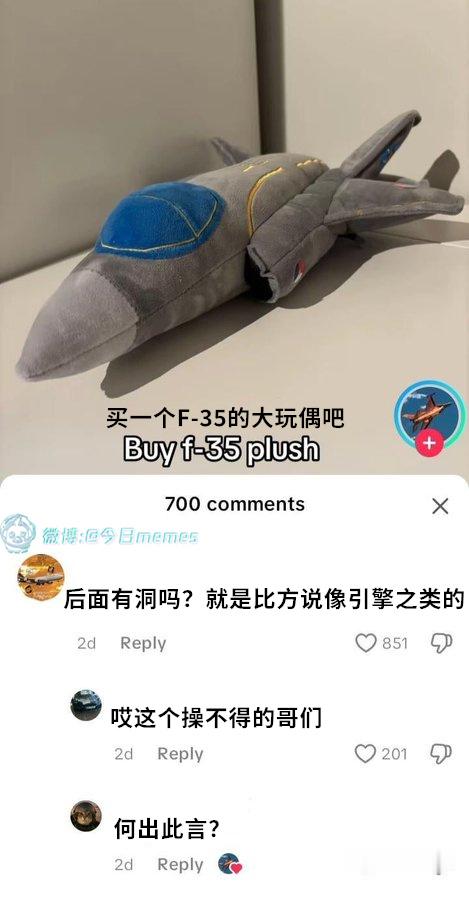 布机道（9gag）今日meme[超话] 今日memes ​​​