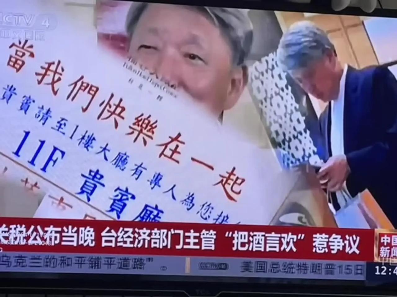 遵纪守法 热点 新闻 社会观察 上热搜