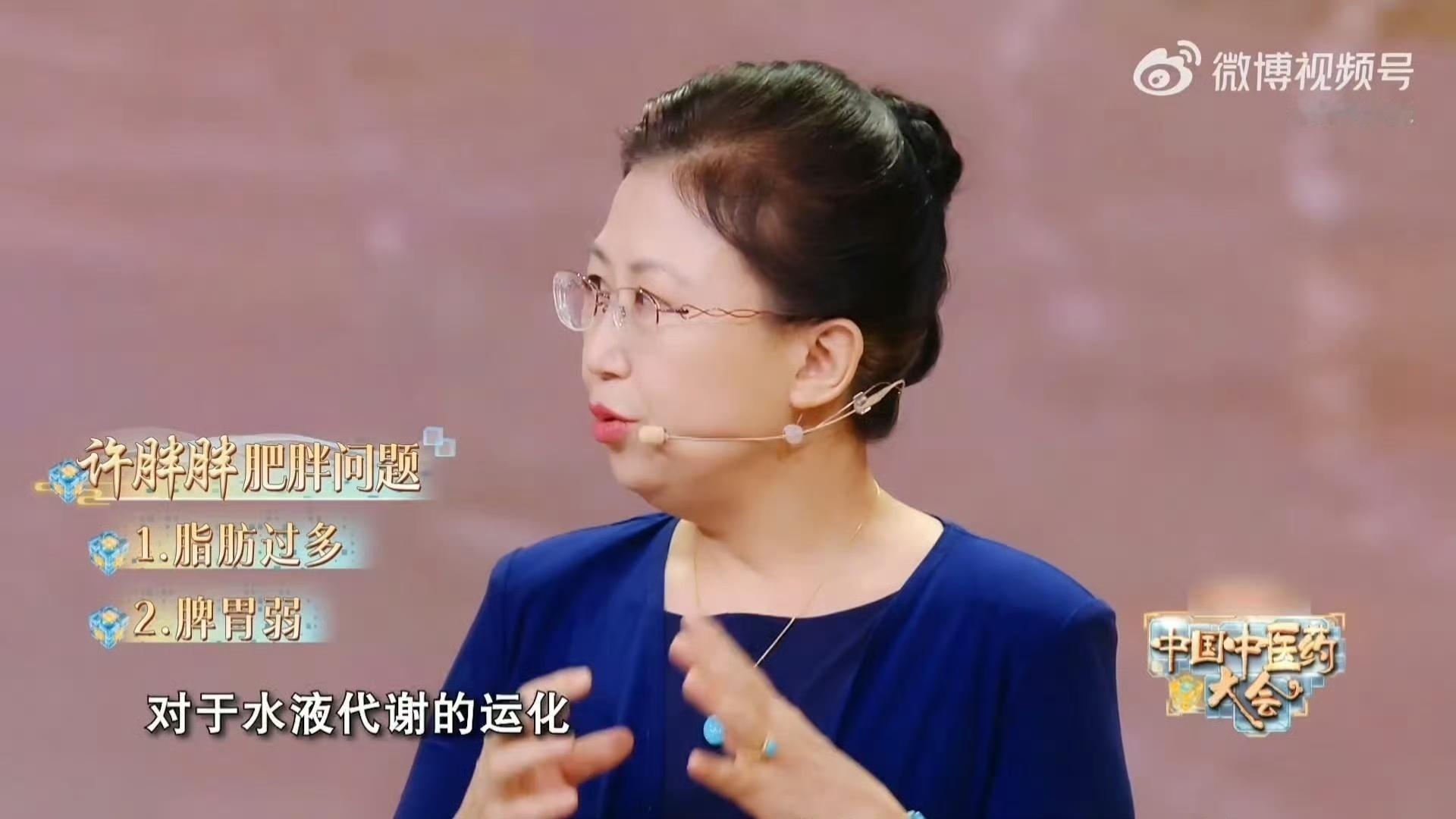 中医已经有手段分析胖子成分了中医实锤！减肥没效果是体质选错方向！节目拆解两大类型