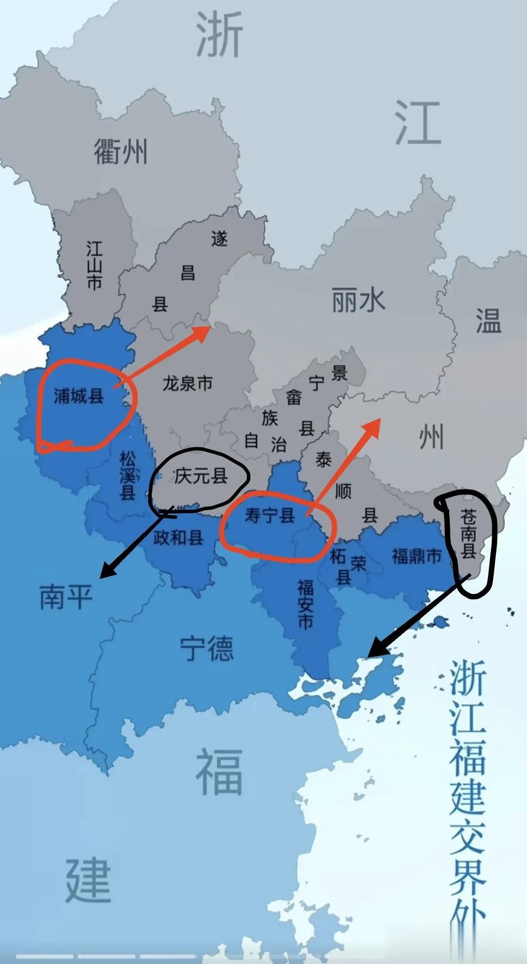 浙江庆元县 苍南县划给福建 福建蒲城县 寿宁县划给浙江更有利于当地经济发展