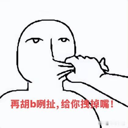 今天有位博主说去菏泽看花觉得挺失望的，说感觉菏泽人不友好。
我不是菏泽人，但是这