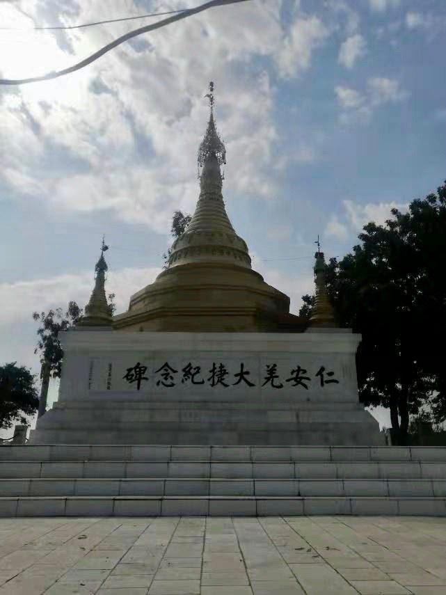 飞扬军事 1942年4月19日，中国远征军新38师113团解救被日军包围于仁安羌