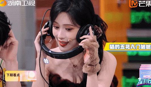 孟子义收手吧外面全是歌谜 你好星期六 孟子义在hi6唱歌，主打一个让“歌谜”猜不