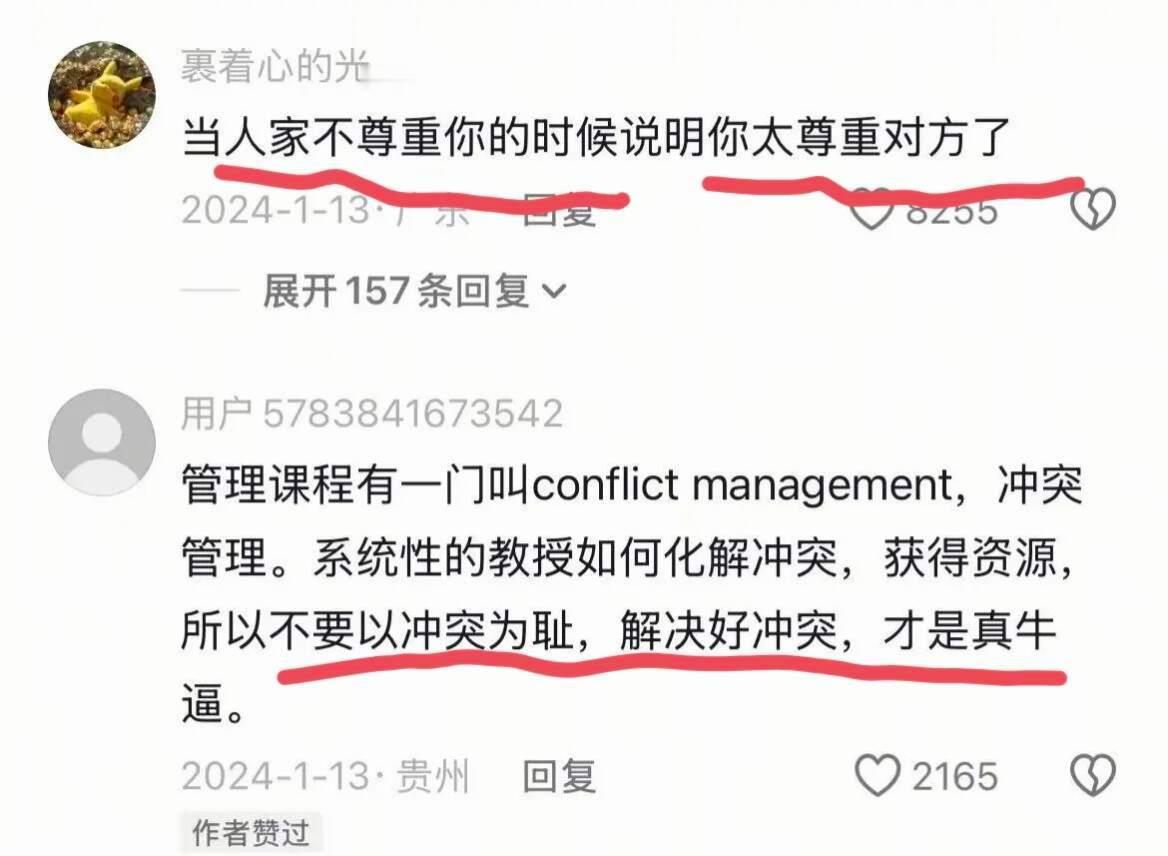 我选择用这个人设作为我的解药 