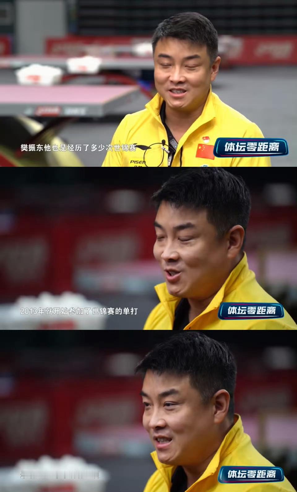 樊振东是从国乒辉煌时期一步步获得现在的成绩的，年纪轻轻靠实力获得参赛资格那是他厉