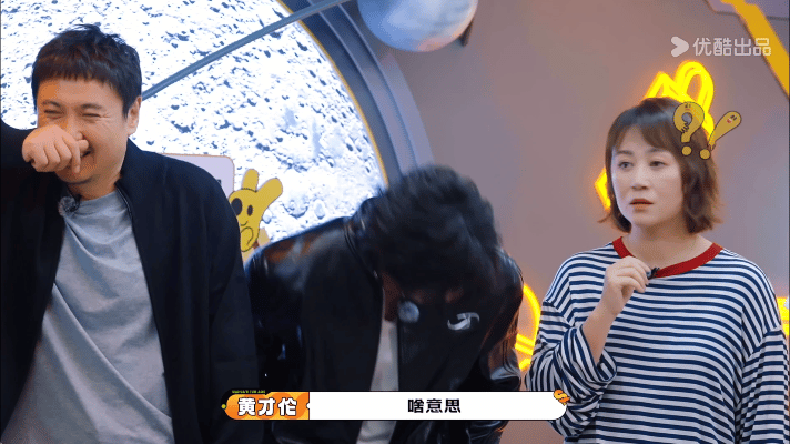 马丽最想长胖的一次麻花特开心 马丽抽中称体重直接傻眼，刘同神操作让体重飙到203