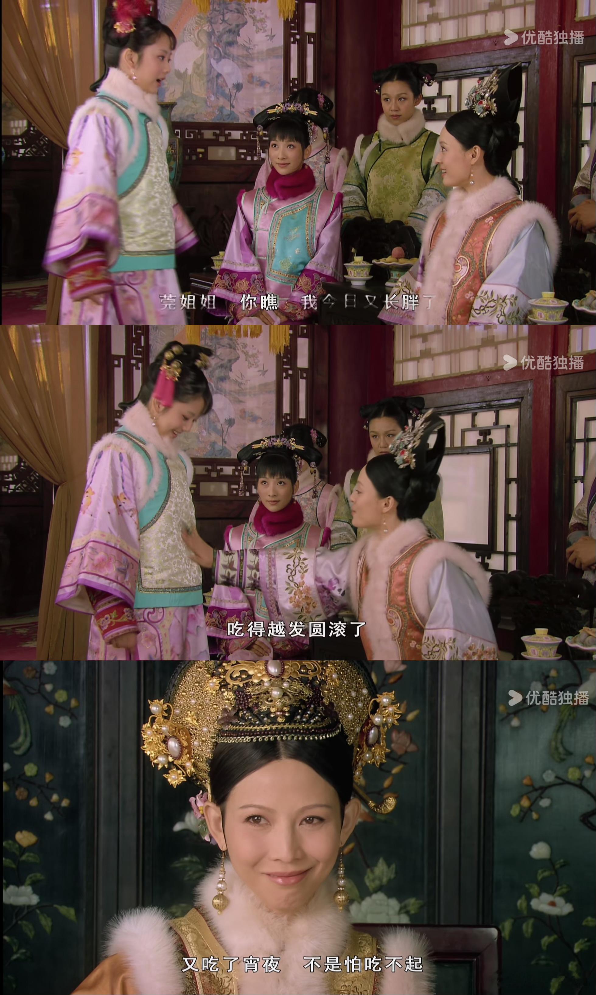 #甄嬛传# 充满生活感的温馨画面🈶️！难得的岁月静好！[抱一抱] ​​​