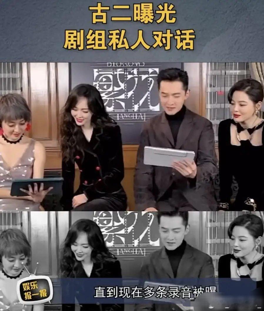 王家卫后悔死了吧，干嘛惹他啊！《繁花》前编剧因纠纷曝光王家卫私人对话录音！不仅涉