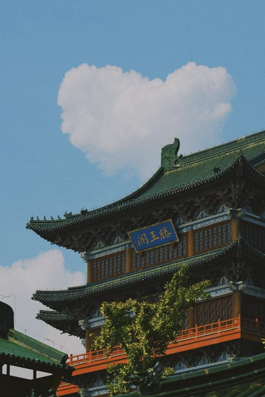 日杂风扫街｜今天早上滕王阁给我比了个心