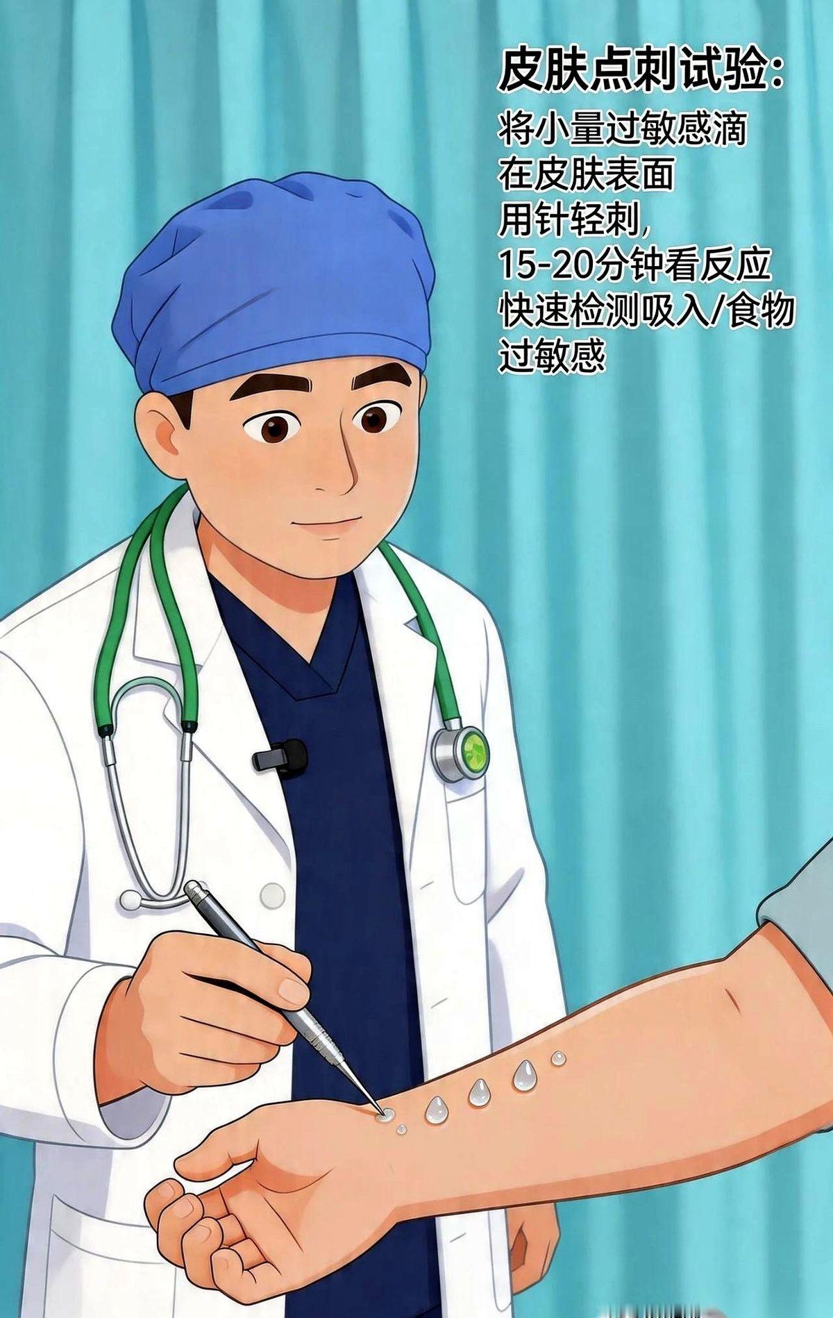 一换季就起包，吃口东西就狂打喷嚏，抹了半管药膏还是反反复复。别光顾着抱怨，只要没