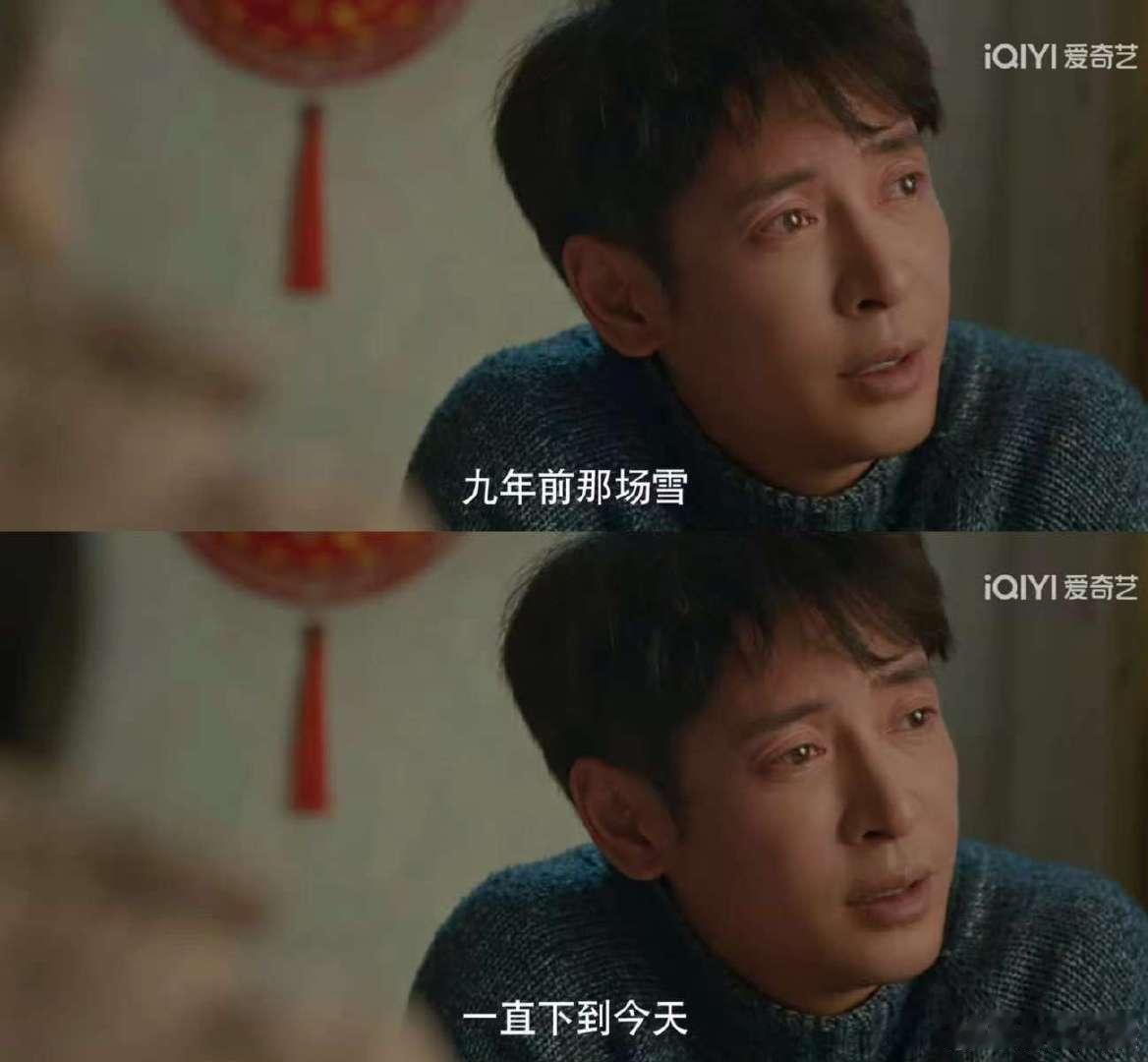韩栋哭戏  韩栋在剧中的每一次流泪，都是对角色深刻的理解和对情感的真挚表达。 