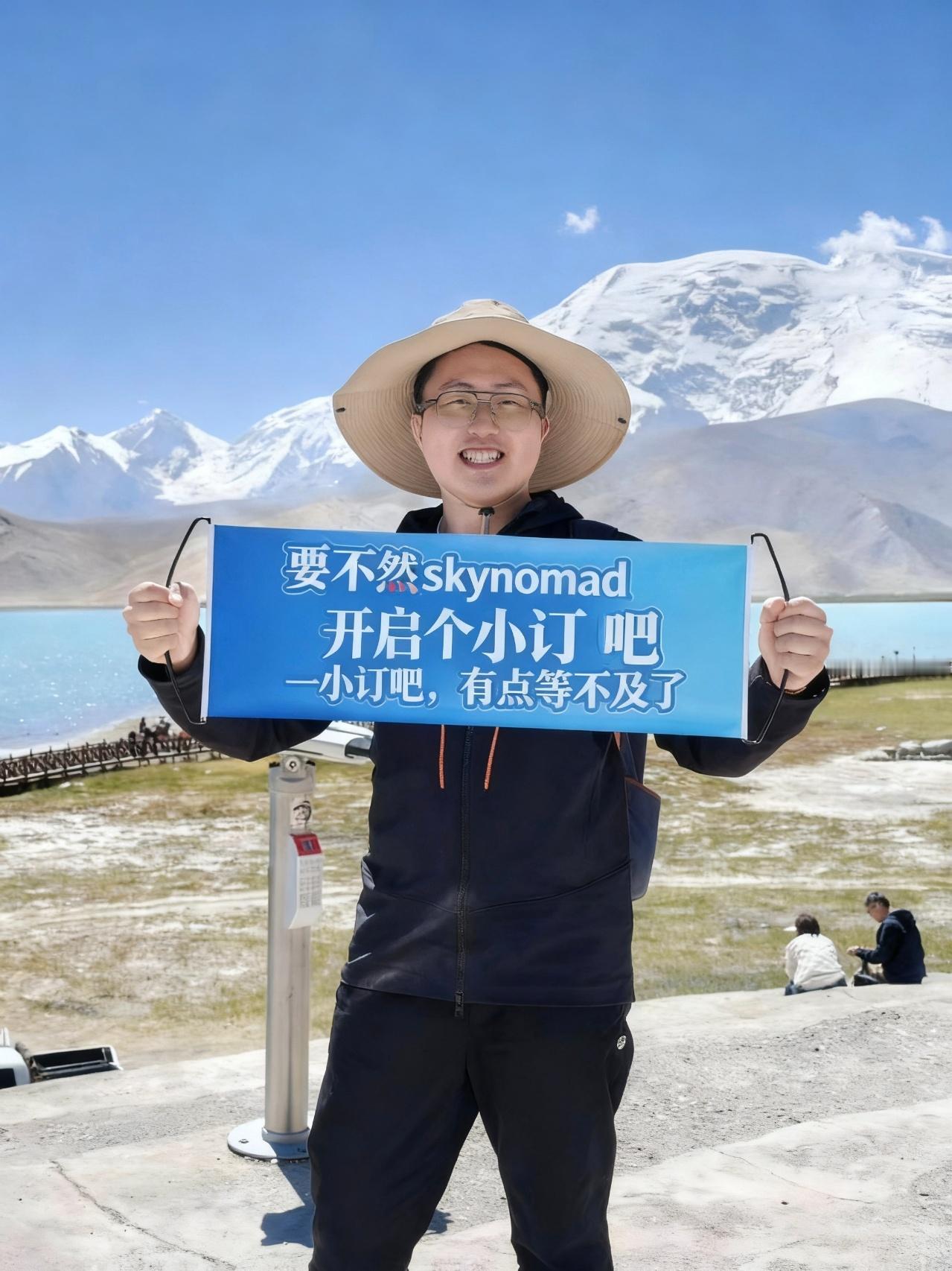 不知道明天skynomad小米澎程 会不会有预热内容我还真的是非常之期待，尤其是
