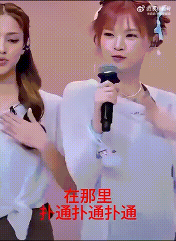 徐洁儿曝by5凑热闹mv徐洁儿的梗一茬接一茬本来是看BY5的MV，结果被徐洁儿的