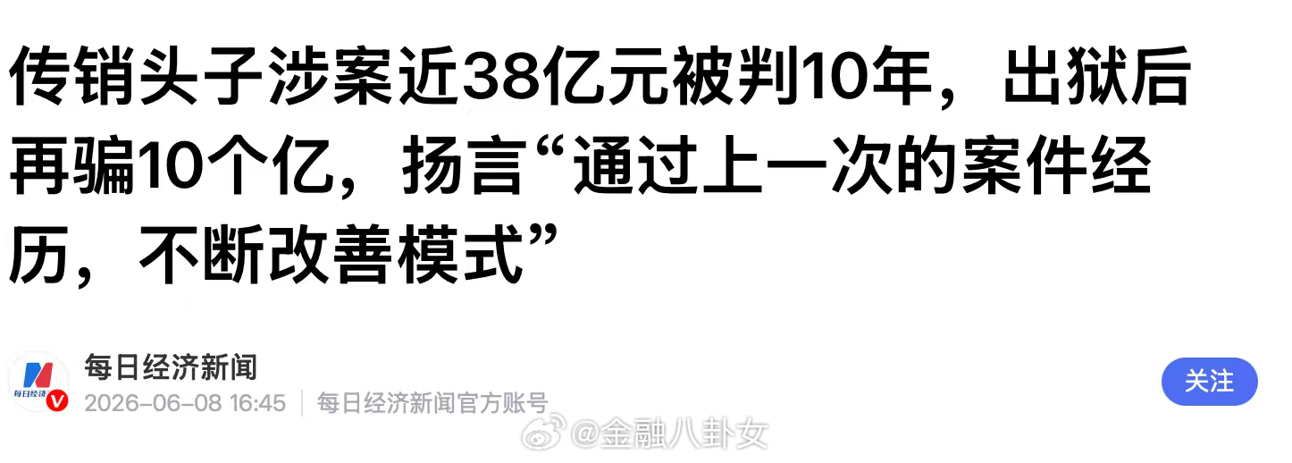呃