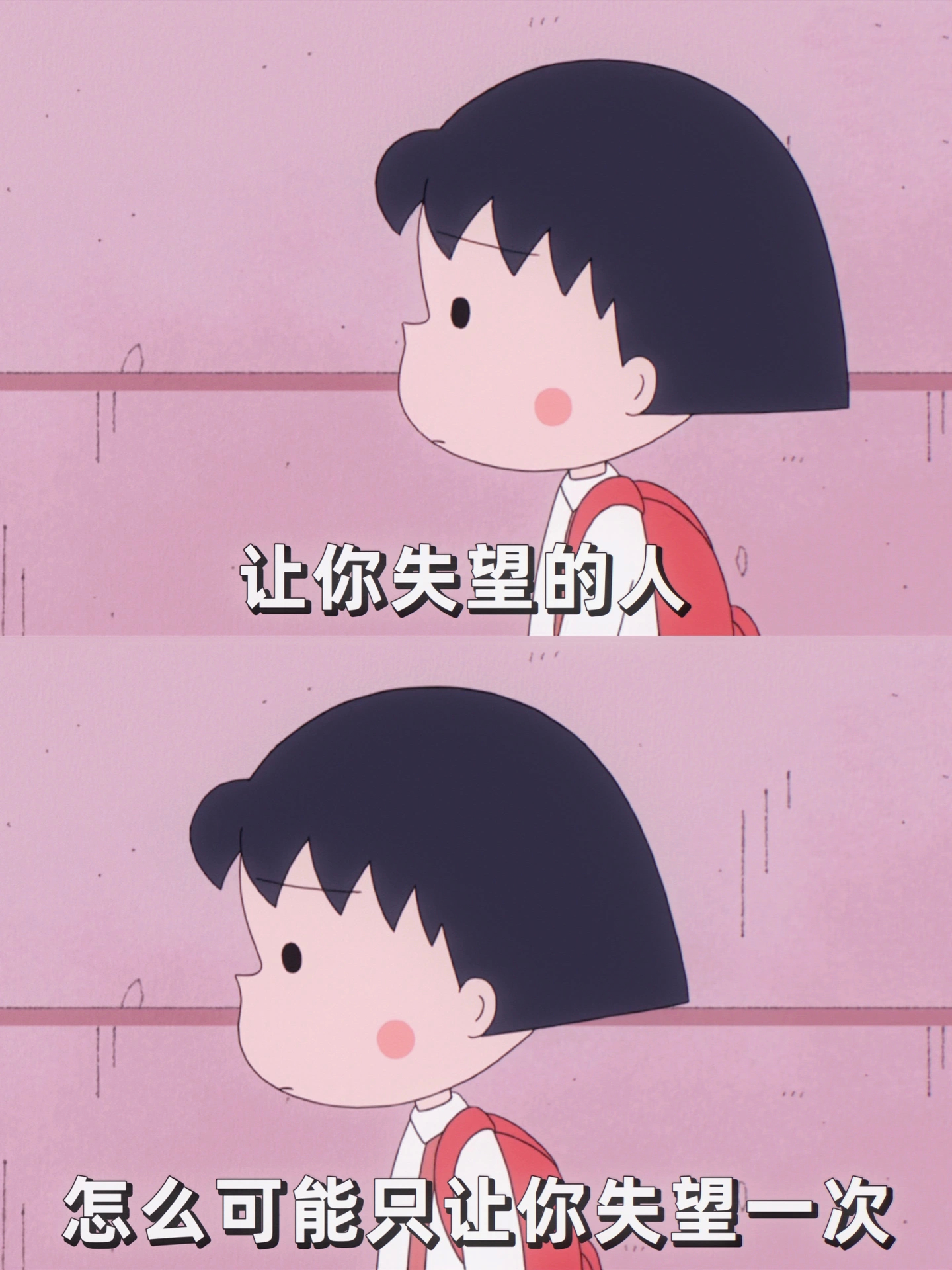 女生们，永远不要相信让你失望过的人。 ​​​#理智与情感##像极了爱情# ​​​