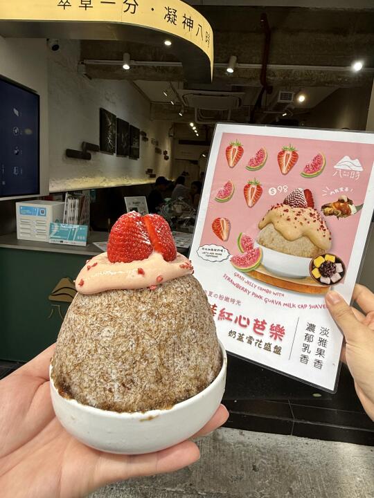 香港人不骗香港人！这家仙草甜品真的绝！！