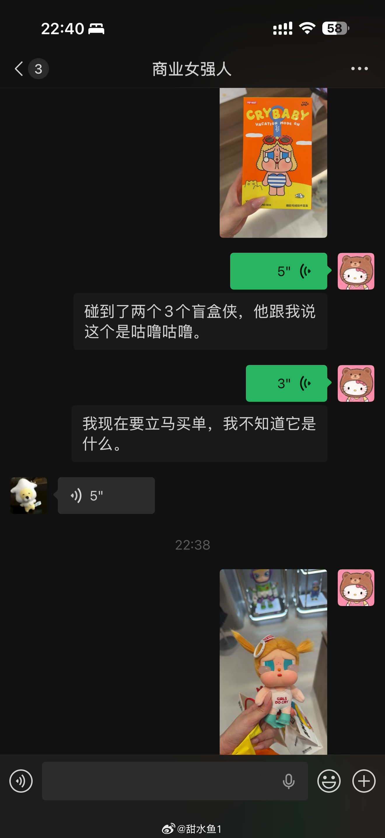 就这样纯靠单买凑齐了所有的crybaby！！包括隐藏哈哈哈哈哈哈哈已lucky满