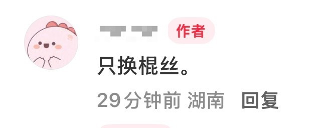 我原本绝望了 结果是个好人好人 