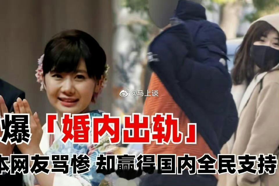 #江宏杰将召开记者会控诉福原爱#福原爱真的符合我对日女的刻板印象：先是当小三介入