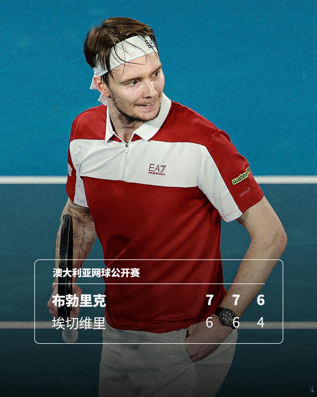 首进澳网16强🔥澳网2026 男单第三轮，10号种子布勃里克以7-6(4) 7