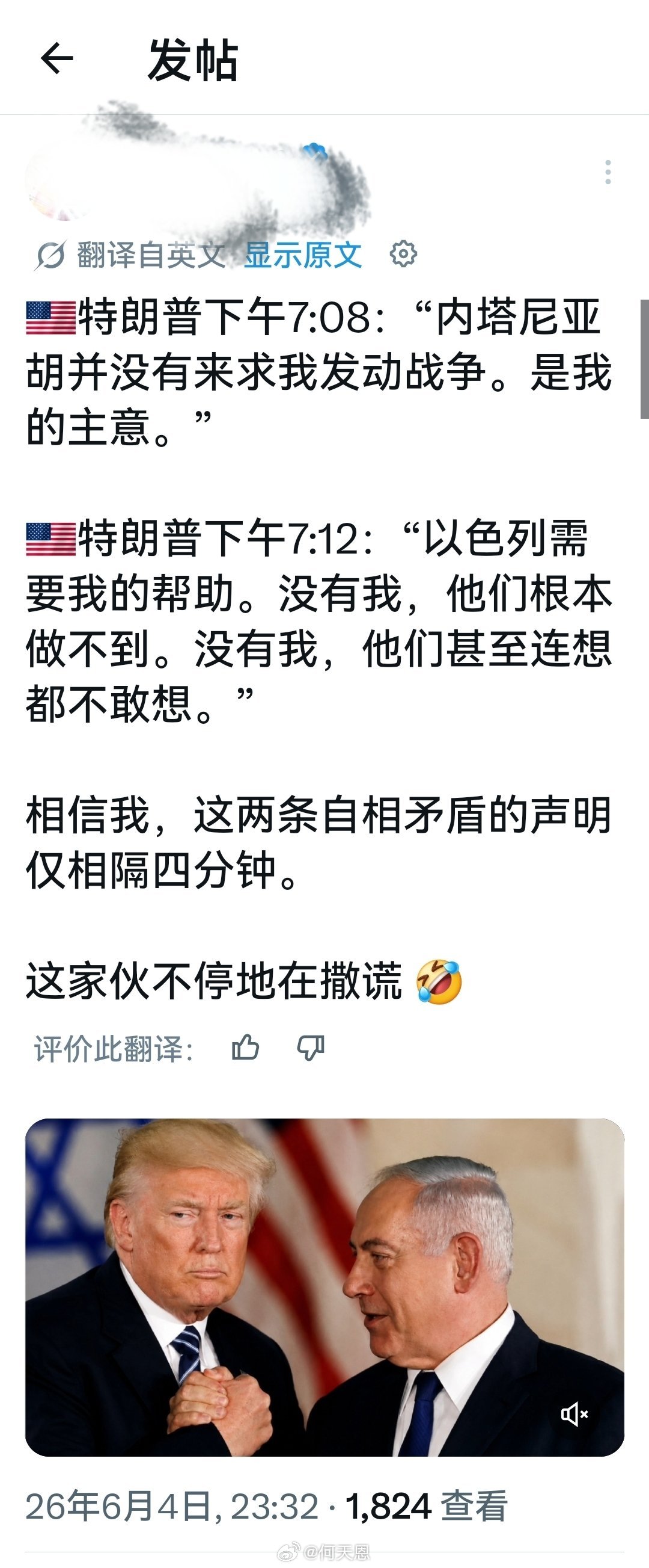 特离谱现在在各个方面都已经无法自圆其说。海外新鲜事何天恩
