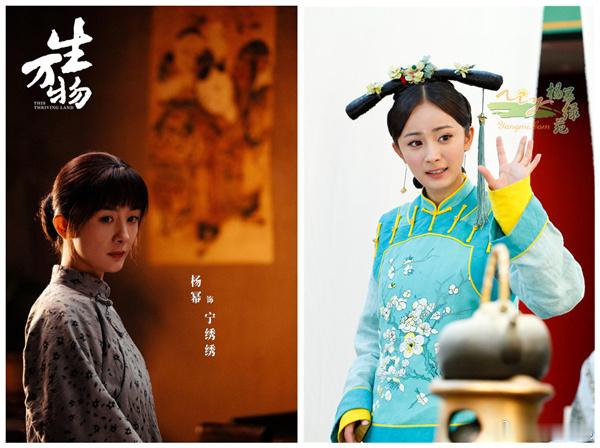 杨幂时隔十五年再入围白玉兰最佳女主凭借《生万物》时隔十五年重返白玉兰最佳女主角入