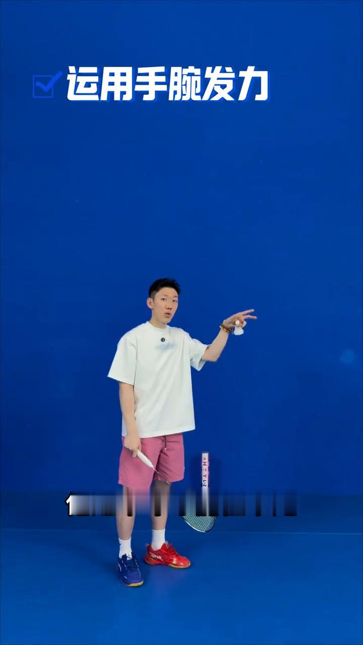 你的杀球是不是太平了？如何杀得尖？一个很关键的点。
·第一个，不能纯抡胳膊，这么