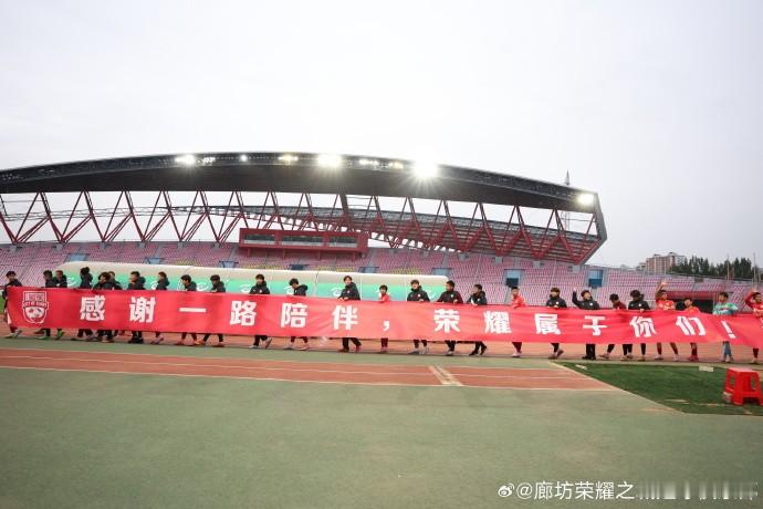 异地搬迁，廊坊荣耀之城更名为杭州荣耀之城根据国家企业信用信息公示系统显示，中乙廊