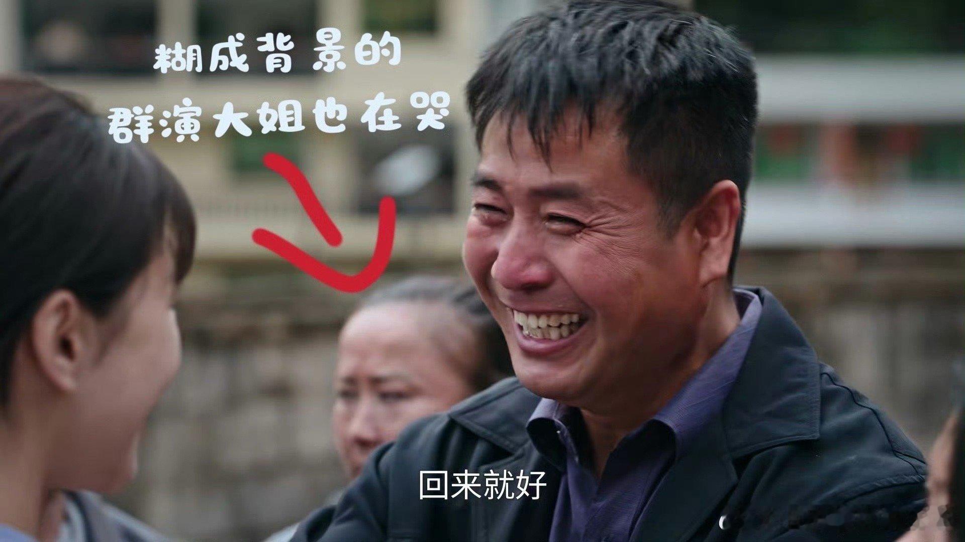 利剑玫瑰白秀菁认亲戏封神 白秀菁认亲戏直接封神！全员演技在线，连背景群演都入戏，