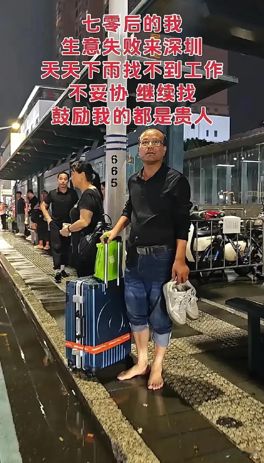 生意失败，公司倒闭，负债100W,

为了不让妻儿受牵连，果断与妻子

离婚！