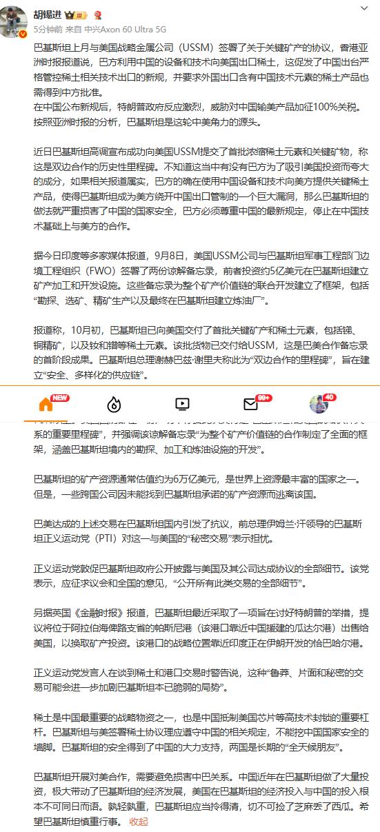没有永恒的朋友，只有永恒的利益，这算是被背刺吗？
