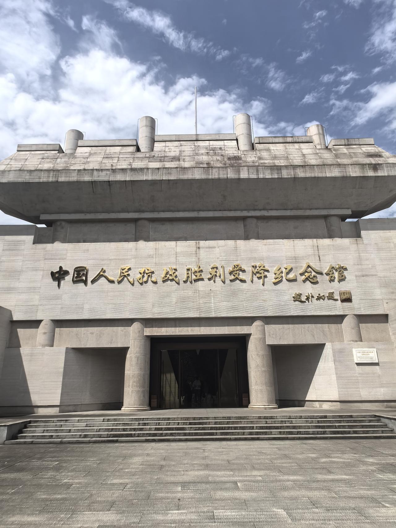 芷江：历史不能忘记
       今日午后，我们从凤凰古城驱车出发，前往芷江侗族