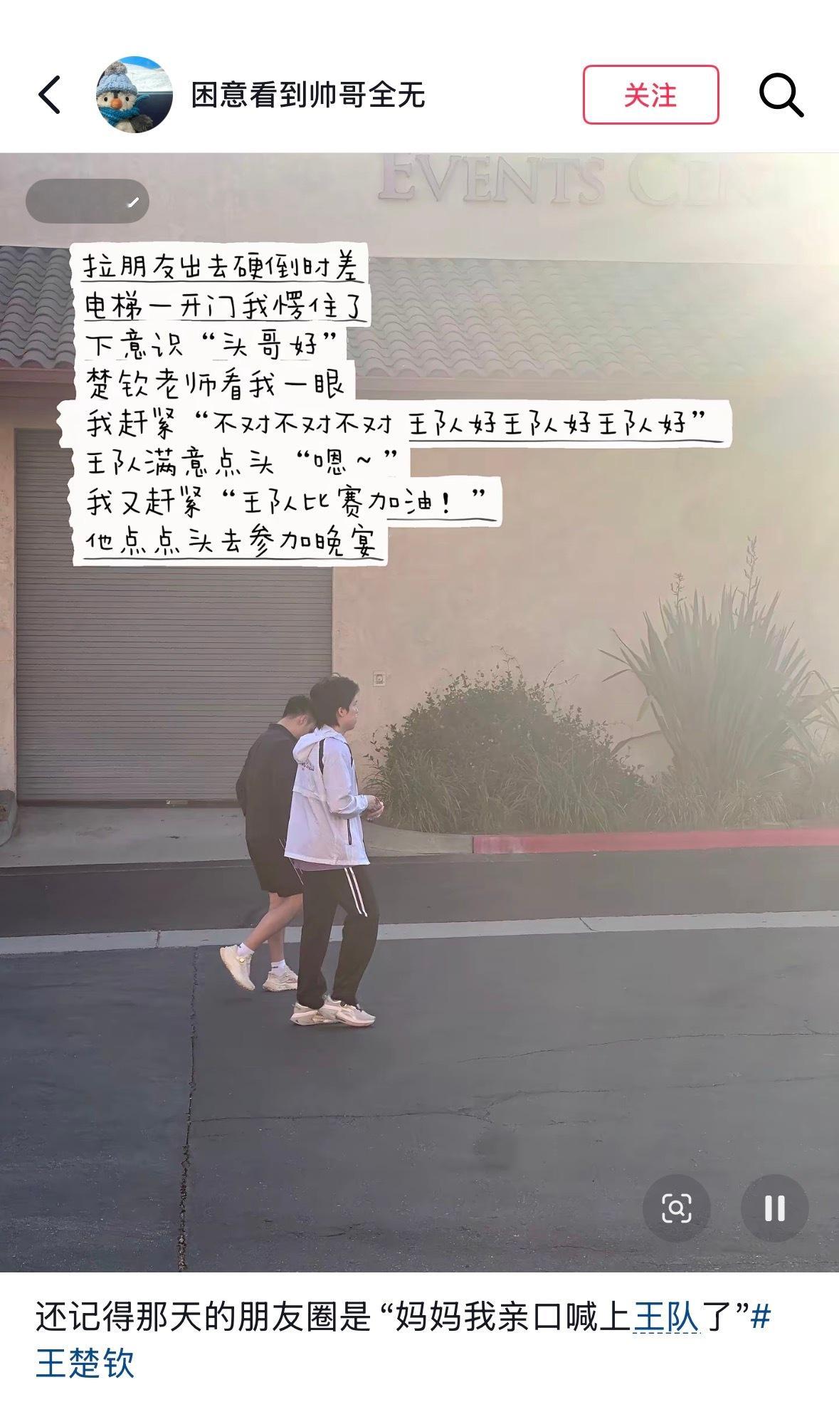 “王队好”🐶：“嗯～”好萌吧王队