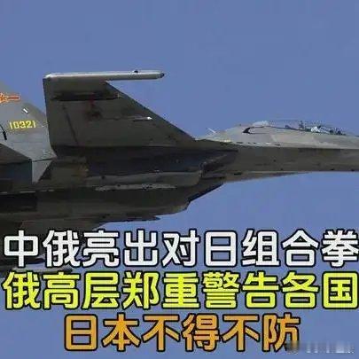 我们要有打残美国的策略和决心，先发制人毁灭日本一切军事力量再解放台湾。是性价比最