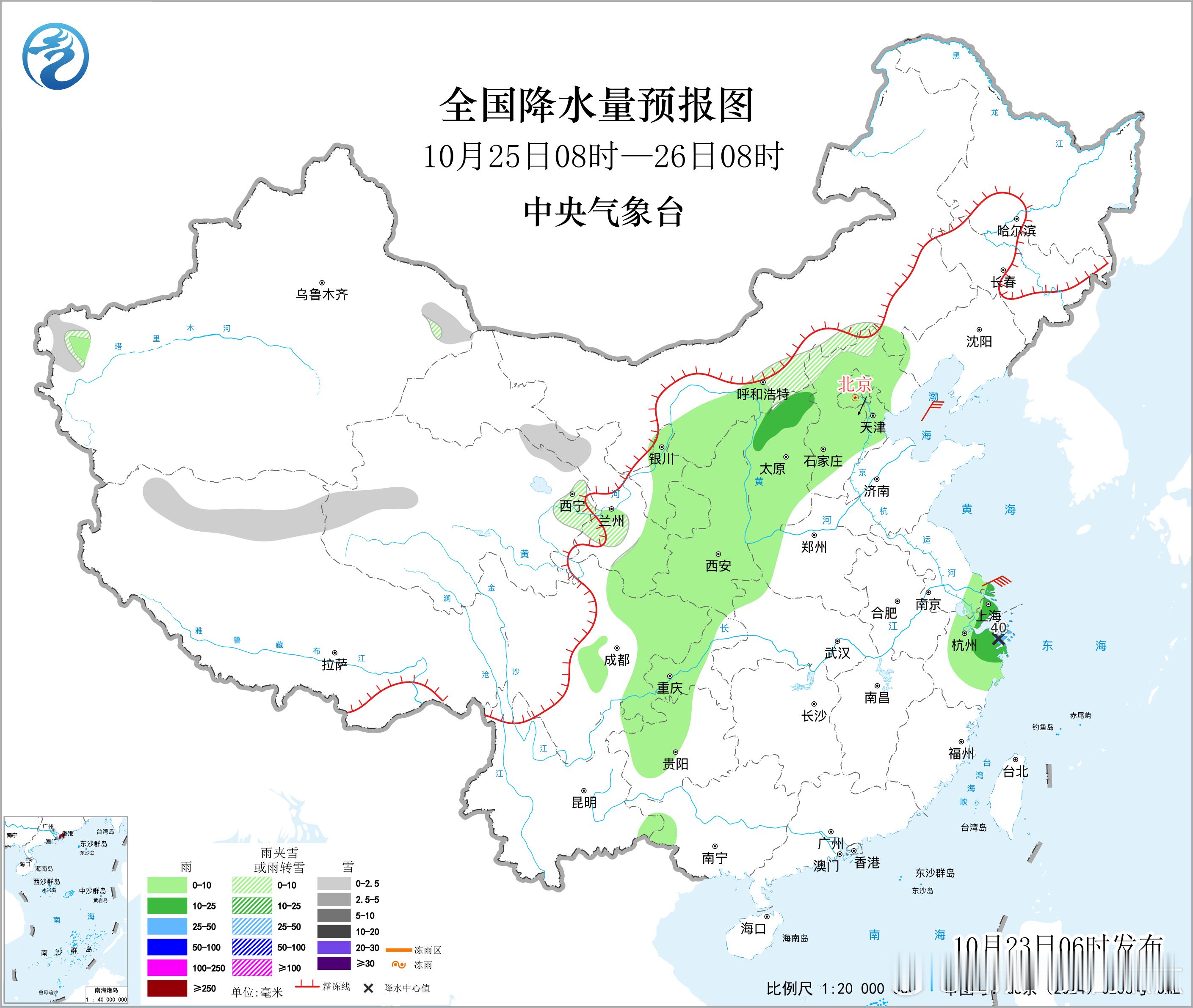 气象观察团 预计24日至26日，西北地区东部、内蒙古、华北西部和北部、华西地区有