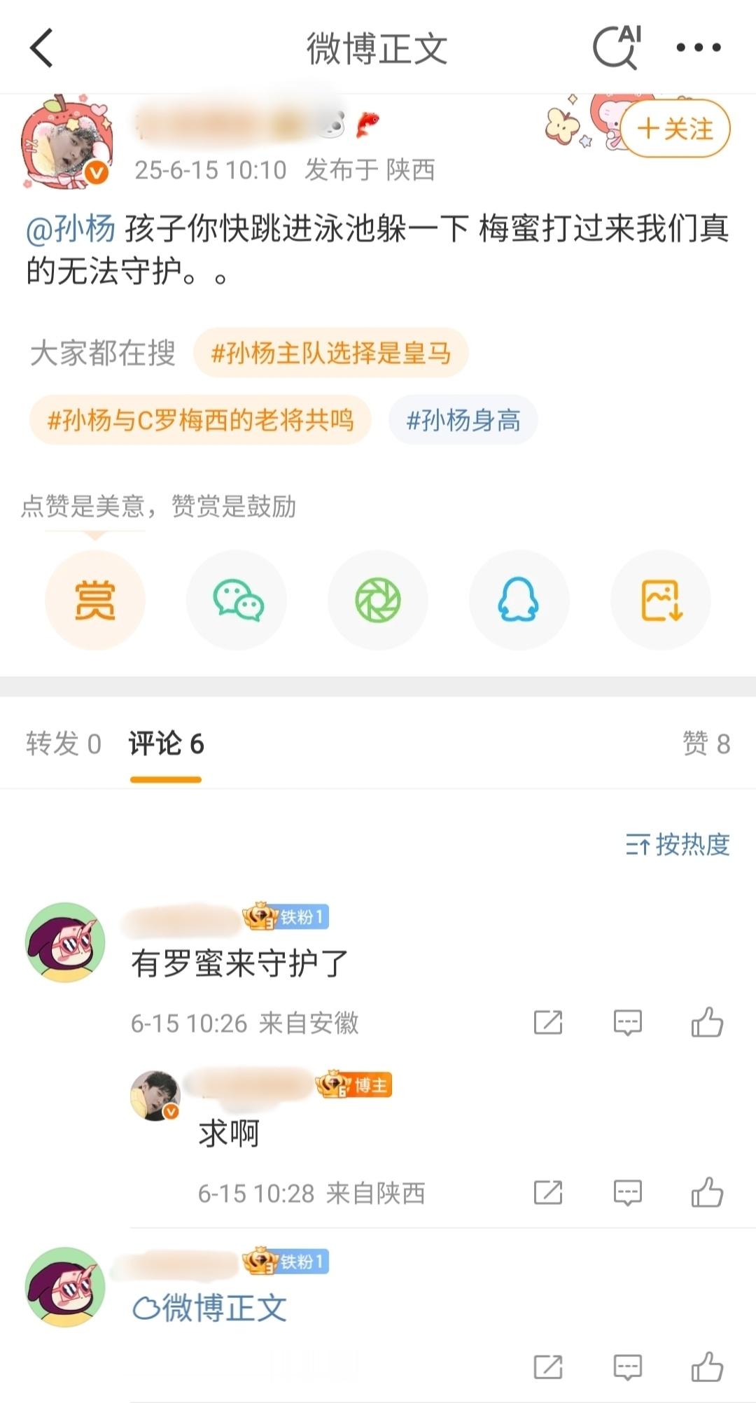 笑的发抖 霸凌小队员xsr女队员抢队医打教练无证驾驶进🍊子巨婴妈宝♂嘴硬磕💊