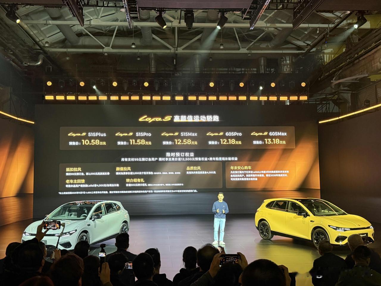 零跑新爆款了！
零跑Lafa5开启预售
10.58-13.18万元
11月28日