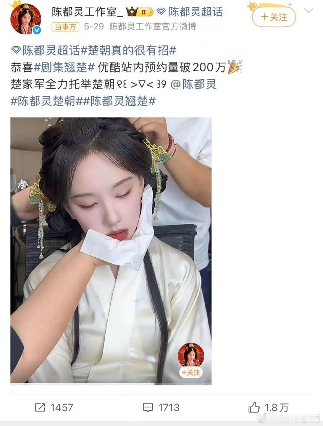 陈都灵的下沉口碑陈都灵的口碑陈都灵的下沉口碑 本来也不需要打工人共情啊，陈都灵也