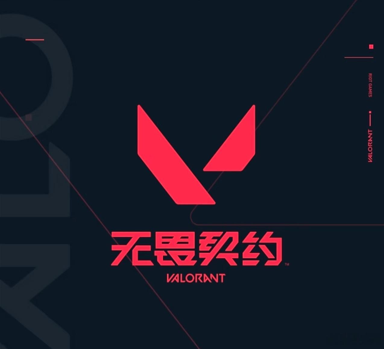 无畏契约手游6月开启新版本无畏契约手游6月新版本来了！新英雄幻棱、新地图幽邃地窟