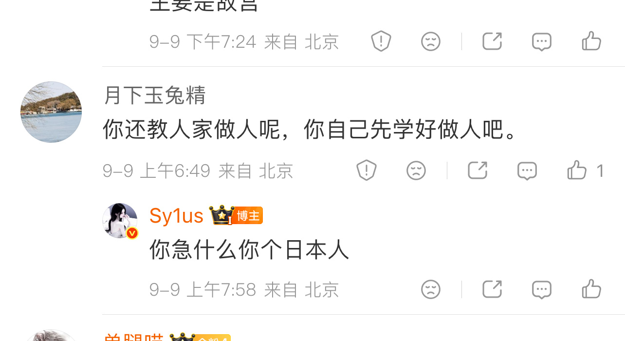 我每天就这样 ​​​
