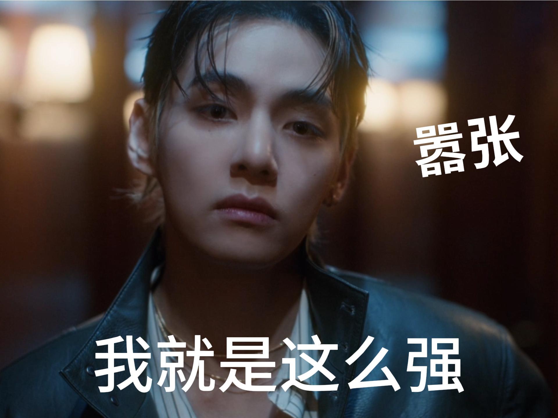 金泰亨退伍后首年成绩单 氛围感天花板金泰亨上线！短片皮衣造型帅气出圈，电梯间抱着