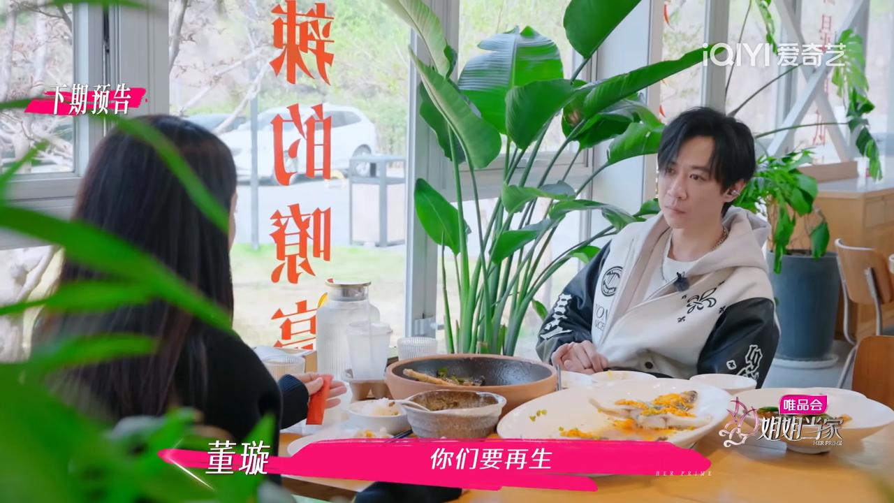 如果张维伊想要有自己的小孩，那当初就不应该选择大9岁的姐姐董璇谈恋爱。

因为两
