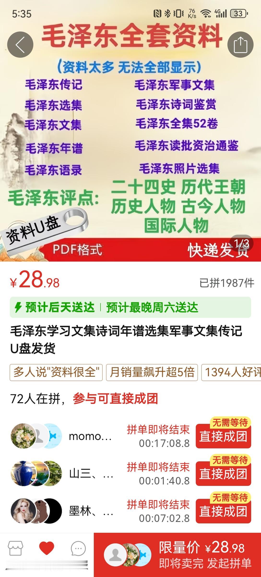 一夜大风紧，临窗疑虎吟。醒早三购书，知识须更新。