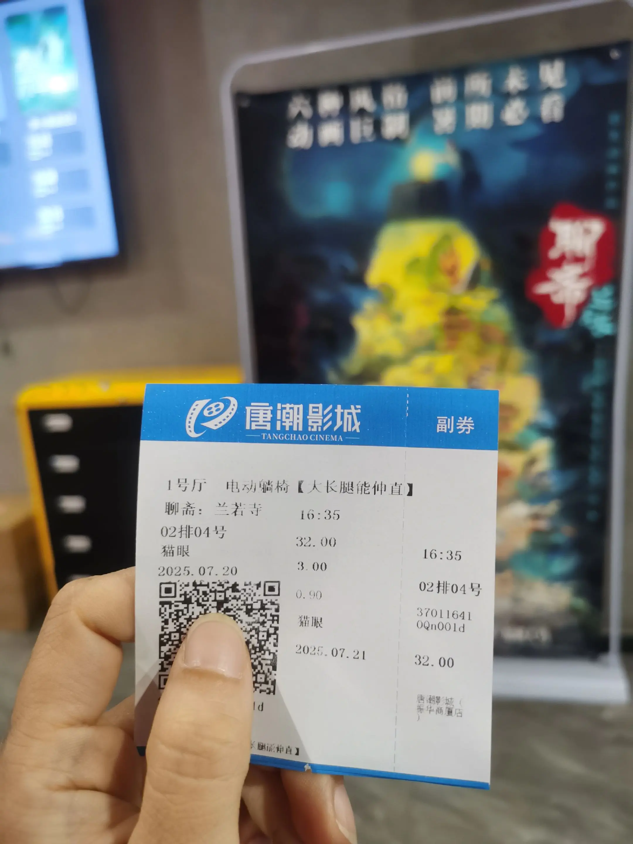 “《聊斋兰若寺》观后感：爱的尽头是恶语相向，是撕破脸，是诋毁，是用最难...