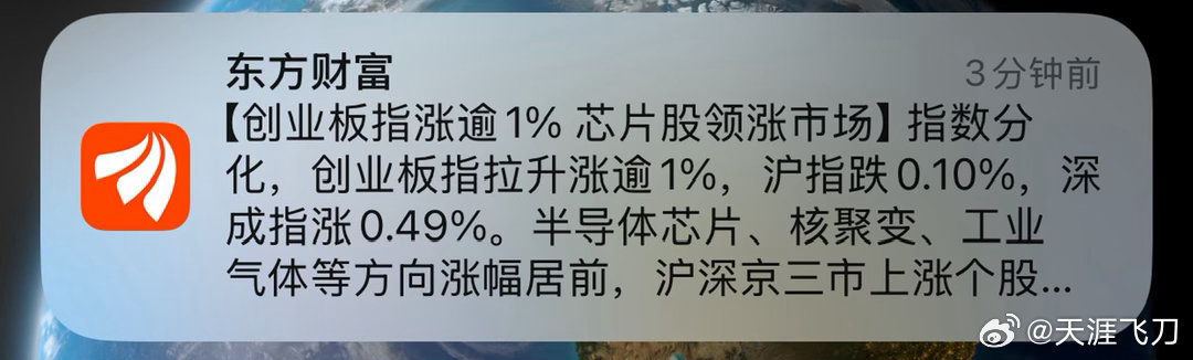 与上周一模一样的套路，又是拉科技（具体是芯片）。如此又是极端一九行情。这样的话，