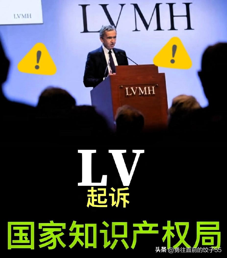 LV这段时间在大国的表现可谓是非常“精彩”。面对人民币，它不敢起诉；面对苏州园林