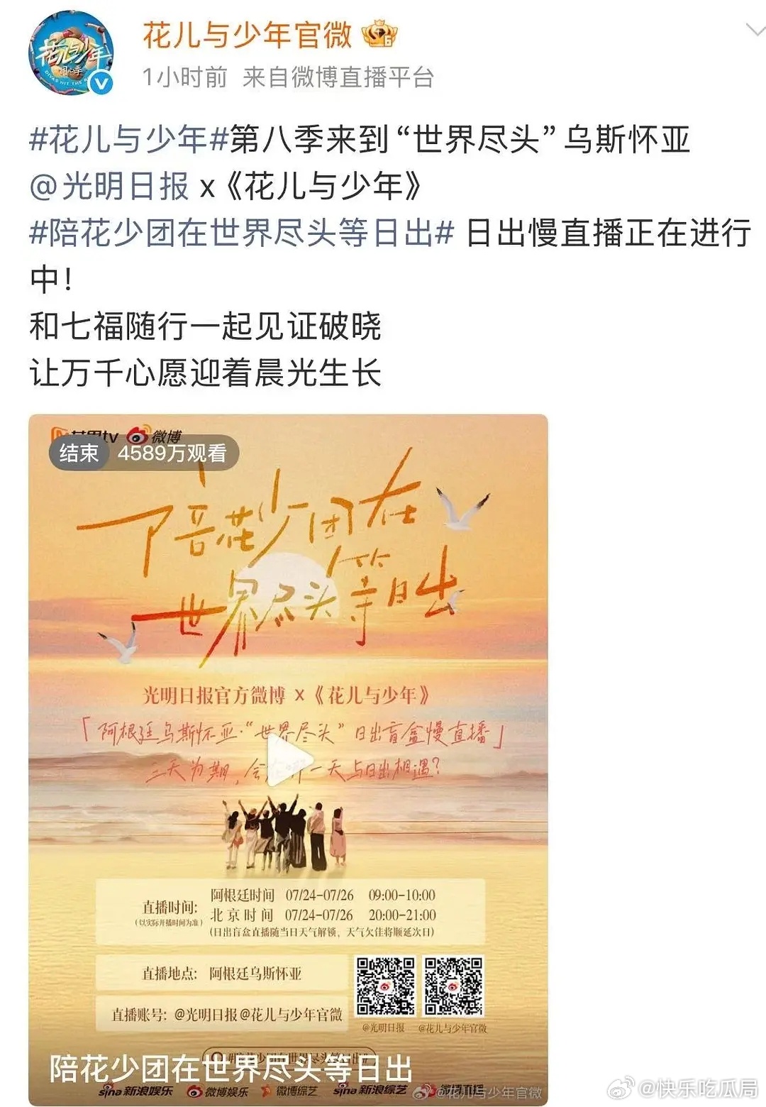 所有人都不看好我们，可偏偏我们最争气 