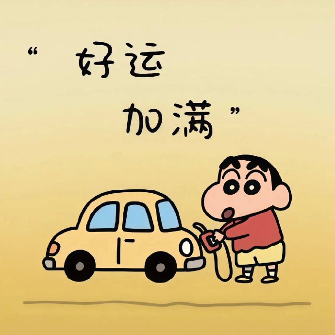 𝙗𝙚 𝙁𝙞𝙣𝙚 ☘️“事以密成，语以泄败” ​​​